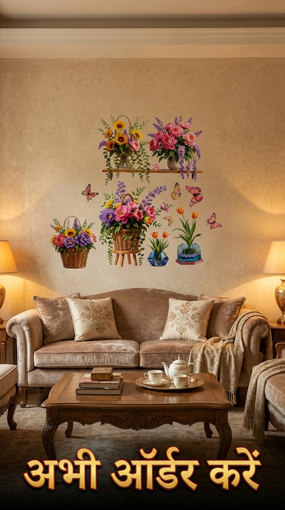 BloomVista™ 3D Flower Pot Wall Sticker | Self-Adhesive Floral Wall Décor | Waterproof DIY Home Decoration Art